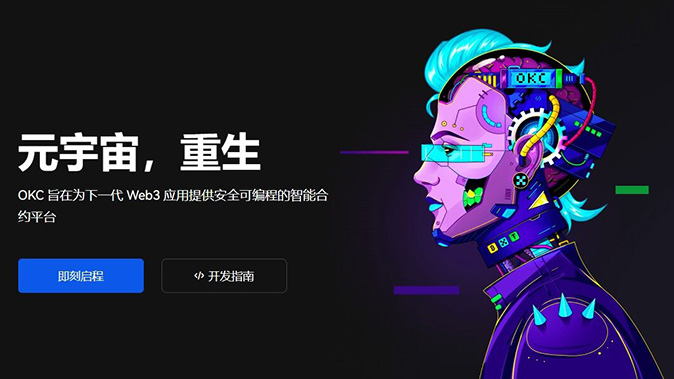 头寸风险隔离